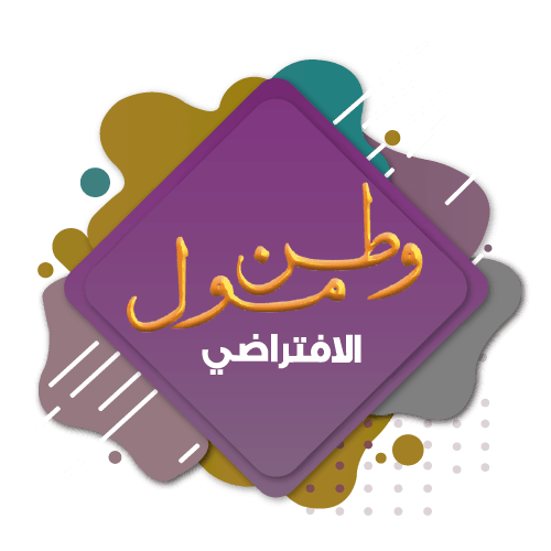 Virtual Homeland Mall