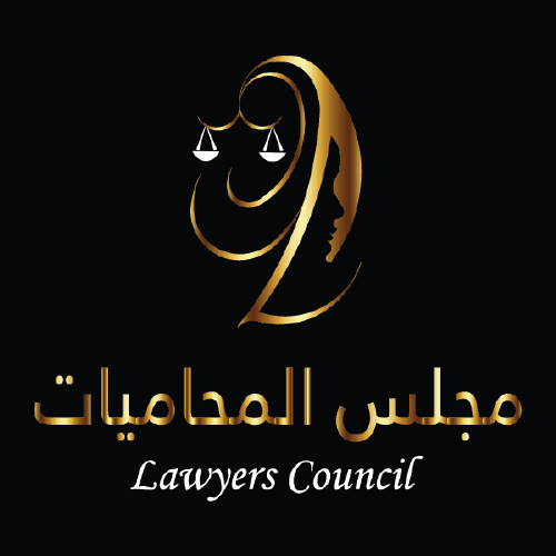 Lawyers Counsil